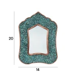 آینه کمر باریک 20 فیروزه