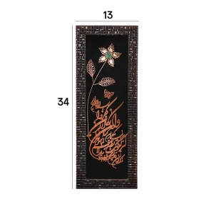 قاب فیروزه 10*33 تک گل ون یکاد