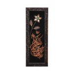 قاب فیروزه 10*33 تک گل ون یکاد