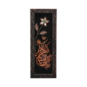 قاب فیروزه 10*33 تک گل ون یکاد