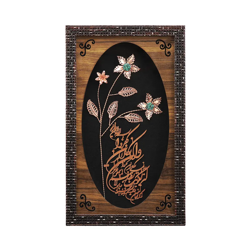 قاب فیروزه 20*35 ون یکاد