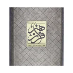 لیبل پک لوتوس