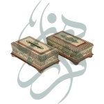 ست پذیرایی بزمینه 1