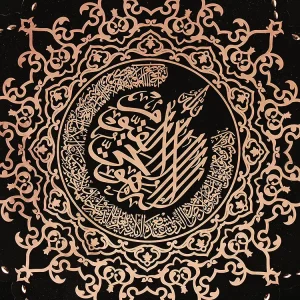 قاب آیت الکرسی ۲۵ الماس تراش