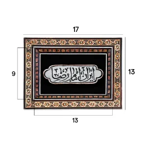 تابلو قلمزنی ایران امام رضا 01