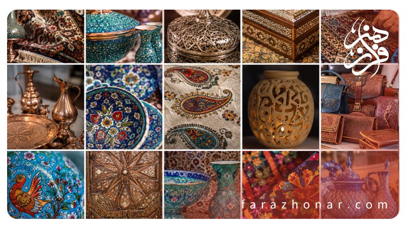مجموعه‌ای از صنایع دستی ایران شامل فرش، میناکاری، سفال، قلم‌زنی، خاتم‌کاری، منسوجات سنتی و ظروف تزئینی